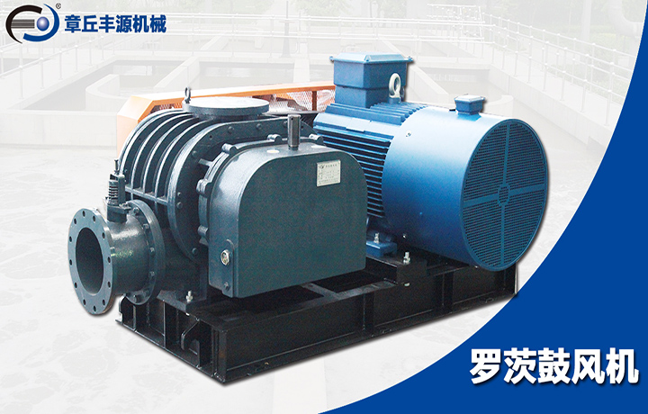 羅茨風(fēng)機(jī) 羅茨風(fēng)機(jī)