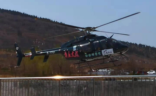 章丘豐源 章丘豐源