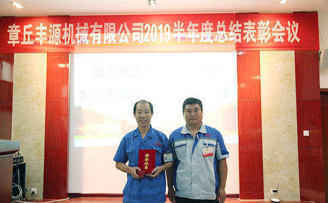 為上半年工作時(shí)長個(gè)人第1名員工頒發(fā)證書和獎(jiǎng)?wù)隆? title=