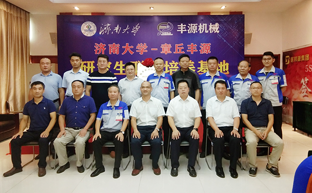 本次簽約揭牌儀式完成各領(lǐng)導(dǎo)進(jìn)行合影留念。