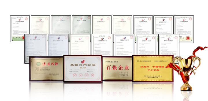 崢嶸七十載，奮斗新時代—章丘豐源機(jī)熱烈祝賀中華人民共和國成立70周年！