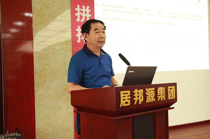 李永文主任主持會議 圖片關(guān)鍵詞