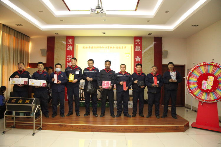 快樂分享，快樂加倍--熱烈祝賀章丘豐源機(jī)械第14次快樂會(huì)議圓滿召開！