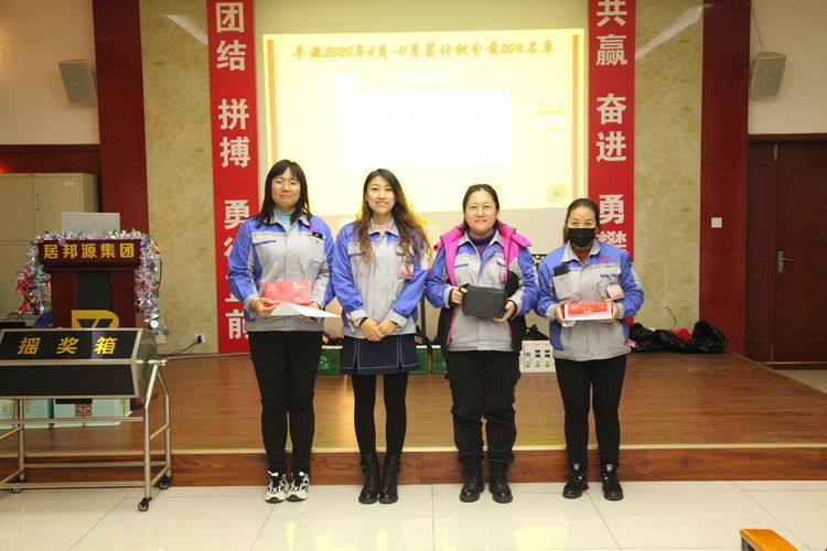 快樂分享，快樂加倍--熱烈祝賀章丘豐源機(jī)械第14次快樂會(huì)議圓滿召開！