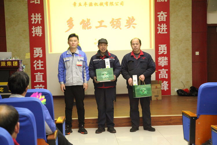 快樂分享，快樂加倍--熱烈祝賀章丘豐源機(jī)械第14次快樂會(huì)議圓滿召開！