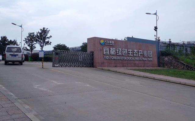 豐源羅茨鼓風(fēng)機(jī)用于宜都興發(fā)化工 圖片關(guān)鍵詞