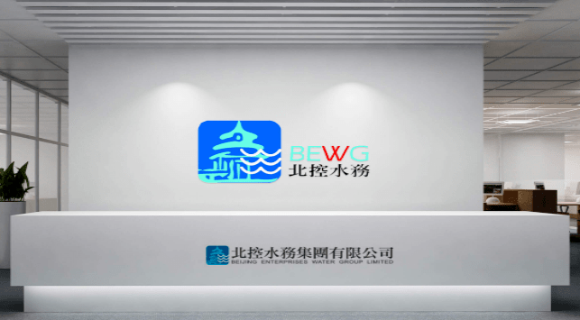 北控水務(wù) 北控水務(wù)