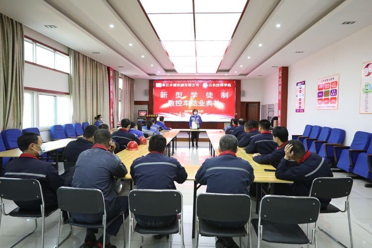 章丘豐源機(jī)械數(shù)控車新型學(xué)徒制結(jié)業(yè) 章丘豐源機(jī)械數(shù)控車新型學(xué)徒制結(jié)業(yè)