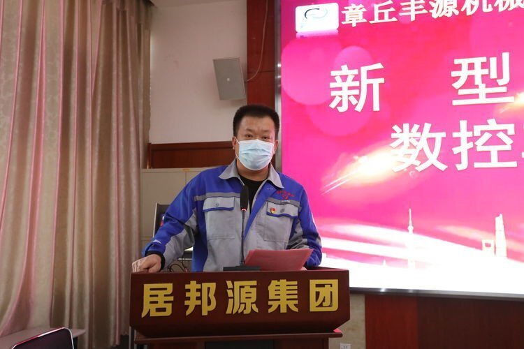 章丘豐源機(jī)械數(shù)控車新型學(xué)徒制結(jié)業(yè) 章丘豐源機(jī)械數(shù)控車新型學(xué)徒制結(jié)業(yè)