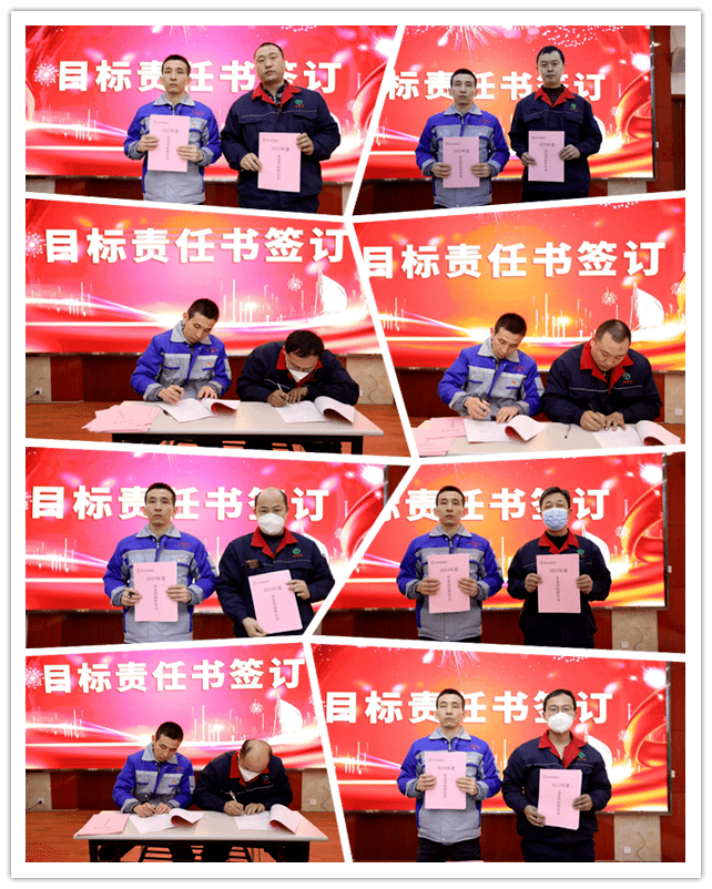 章丘豐源機(jī)械召開(kāi)2023年度生產(chǎn)啟動(dòng)大會(huì) 章丘豐源機(jī)械召開(kāi)2023年度生產(chǎn)啟動(dòng)大會(huì)