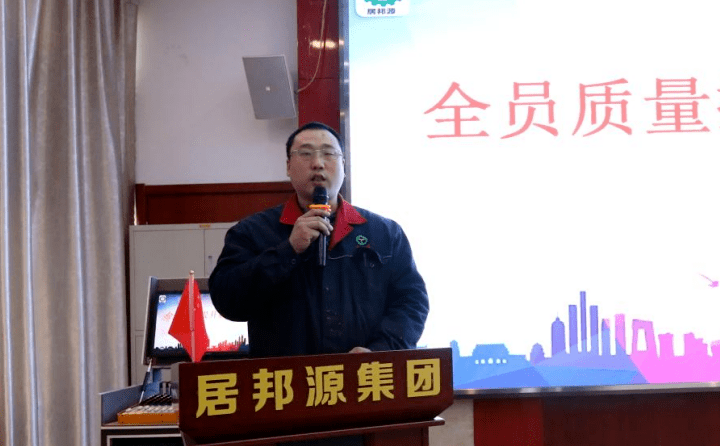 章丘豐源機(jī)械2023年全員質(zhì)量提升行動(dòng)啟動(dòng)大會(huì)隆重召開(kāi) 章丘豐源機(jī)械2023年全員質(zhì)量提升行動(dòng)啟動(dòng)大會(huì)隆重召開(kāi)