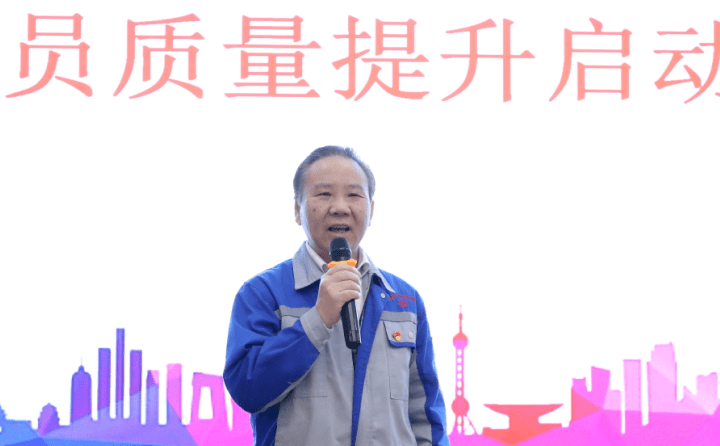 章丘豐源機(jī)械2023年全員質(zhì)量提升行動(dòng)啟動(dòng)大會(huì)隆重召開(kāi) 章丘豐源機(jī)械2023年全員質(zhì)量提升行動(dòng)啟動(dòng)大會(huì)隆重召開(kāi)