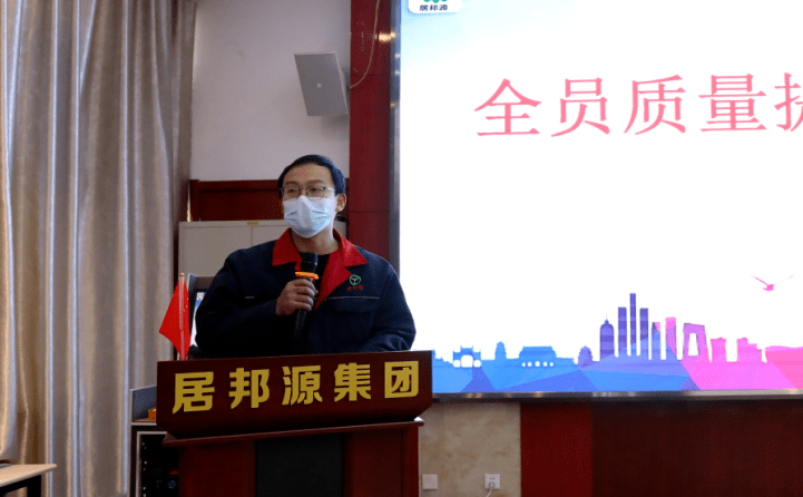 章丘豐源機(jī)械2023年全員質(zhì)量提升行動(dòng)啟動(dòng)大會(huì)隆重召開(kāi) 章丘豐源機(jī)械2023年全員質(zhì)量提升行動(dòng)啟動(dòng)大會(huì)隆重召開(kāi)