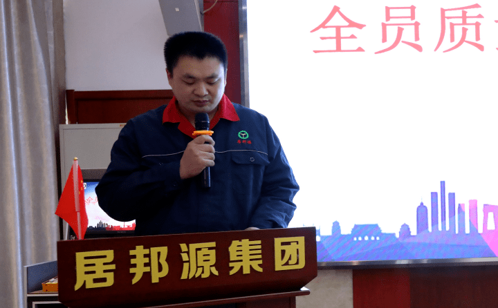 章丘豐源機(jī)械2023年全員質(zhì)量提升行動(dòng)啟動(dòng)大會(huì)隆重召開(kāi) 章丘豐源機(jī)械2023年全員質(zhì)量提升行動(dòng)啟動(dòng)大會(huì)隆重召開(kāi)