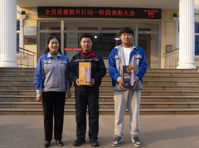 章丘豐源機(jī)械隆重召開2023年度質(zhì)量提升行動——階段表彰大會 章丘豐源機(jī)械隆重召開2023年度質(zhì)量提升行動——階段表彰大會