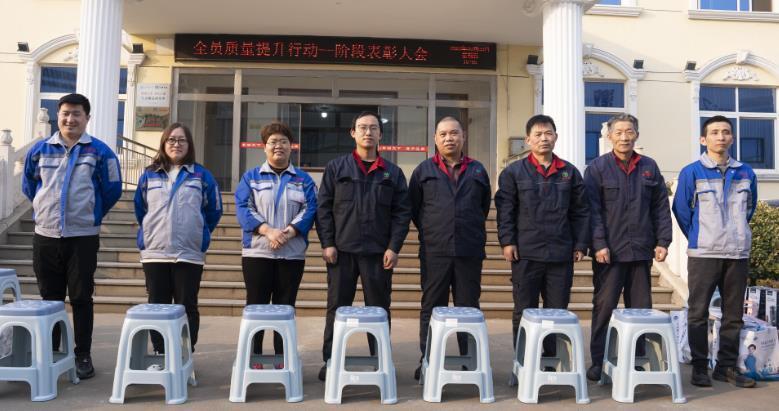 章丘豐源機(jī)械隆重召開2023年度質(zhì)量提升行動——階段表彰大會 章丘豐源機(jī)械隆重召開2023年度質(zhì)量提升行動——階段表彰大會