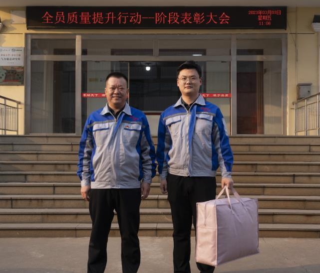 章丘豐源機(jī)械隆重召開2023年度質(zhì)量提升行動——階段表彰大會 章丘豐源機(jī)械隆重召開2023年度質(zhì)量提升行動——階段表彰大會