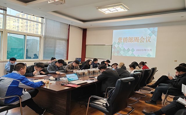 周會(huì)議 周會(huì)議