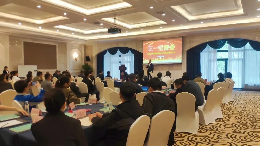 章丘豐源機(jī)械隆重召開2023年五一營銷大會 章丘豐源機(jī)械隆重召開2023年五一營銷大會