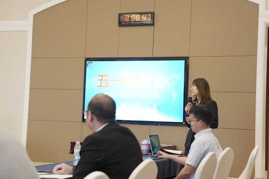 章丘豐源機(jī)械隆重召開2023年五一營銷大會 章丘豐源機(jī)械隆重召開2023年五一營銷大會