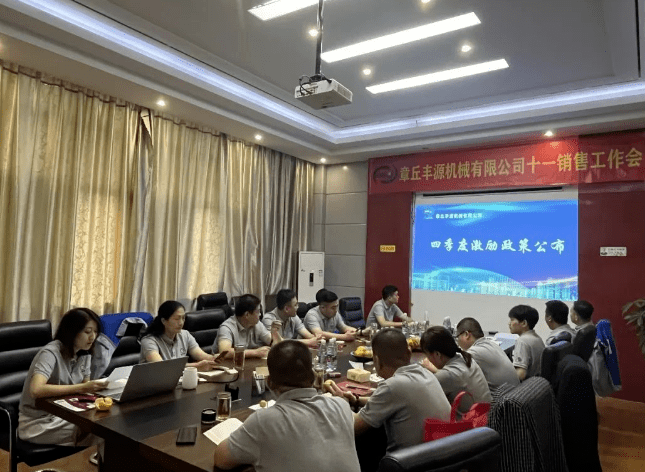 大家一起對(duì)行業(yè)案例進(jìn)行分析，討論行業(yè)開發(fā)的策略，旨在深入了解客戶需求后，給不同行業(yè)客戶提供專業(yè)解決方案，與客戶一起成長。