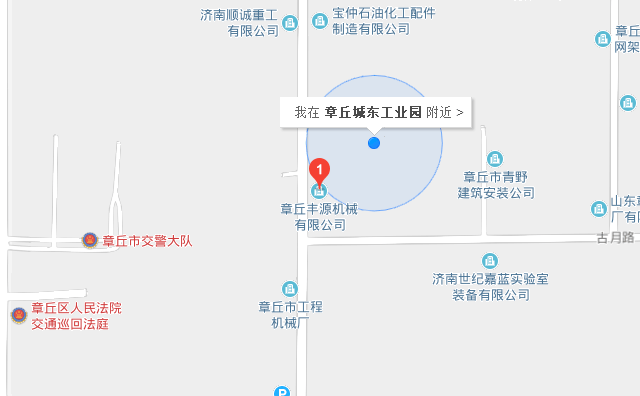 章丘豐源機械有限公司 章丘豐源機械有限公司